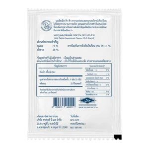 Q-Q Milk Tablet Sweetened Flavor 25g