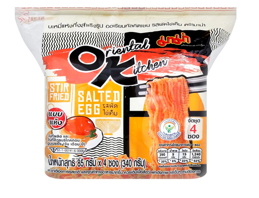 MAMA Oriental Kitchen Stir Fried Salted Egg Instant Noodles 85g x 4 Pack | มาม่า ออเรียลทัล คิทเช่น โอเค บะหมี่กึ่งสำเร็จรูป รสผัดไข่เค็ม 85 ก. แพ็ค 4