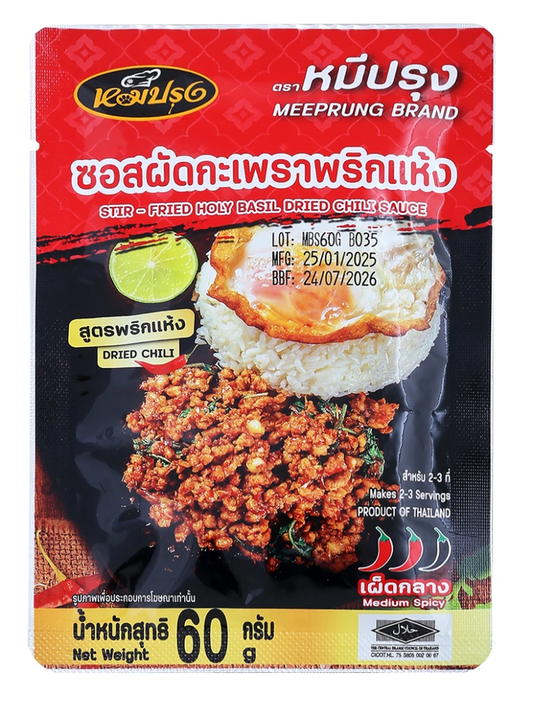 Meeprung Stir-Fried Holy Basil Dried Chili Sauce 60g