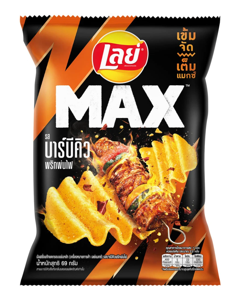 Lay's Max Ridged Potato Chips BBQ Prik Zab Zeed Flavor 69g | เลย์แมกซ์ มันฝรั่งแท้ทอดกรอบแผ่นหยัก รสบาร์บีคิวพริกพ่นไฟ
