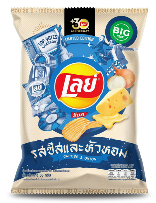 Lay's Rock Cheese & Onion Ridged Chips 66g