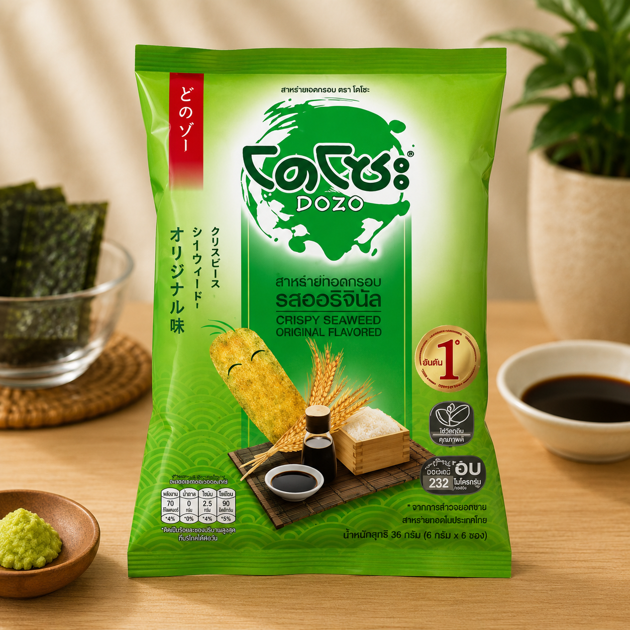 Dozo Japanese Rice Cracker Original Flavor 56g | โดโซะ ข้าวหอมญี่ปุ่นอบกรอบ รสกลมกล่อม
