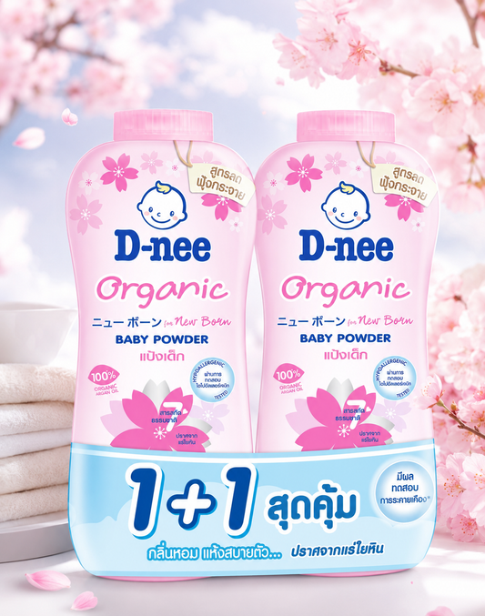 D-Nee Baby Powder Pink 300g (Pack of 2)