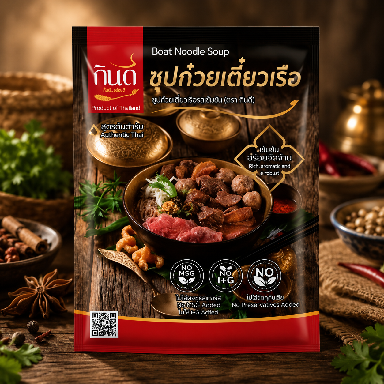 Kindee Boat Noodle Soup 40g | กินดี ซุปก๋วยเตี๋ยวเรือ