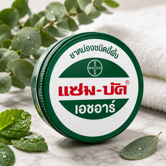 Zam-Buk Herbal Ointment 18g