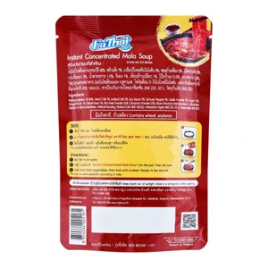 Fa Thai Concentrated Mala Hot Pot Soup 150ml