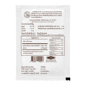 Q-Q Milk Tablet Chocolate Flavor 25g