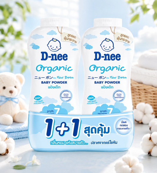 D-Nee Newborn Baby Powder 300g (Double Pack)