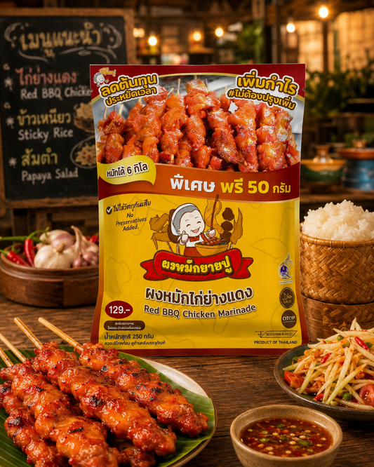 Yai Pu Red BBQ Chicken Marinade 250g family size packet with grilled chicken skewers, papaya salad and sticky rice