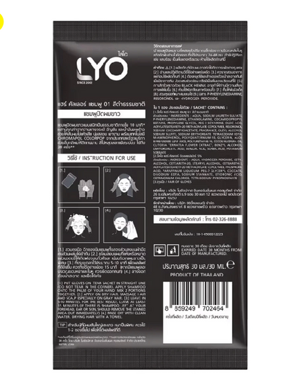 Back view of a black LYO product packaging with text and icons on a white background