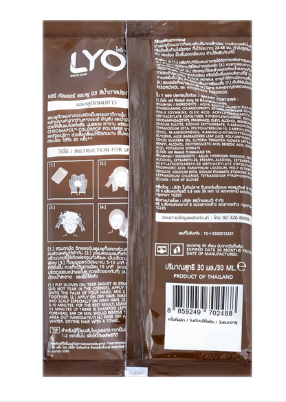 Back view of a brown package with text and a barcode, featuring the brand 'LYO'.