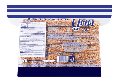 Noodie Instant Noodles 945g