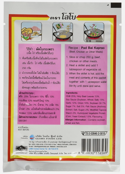 Lobo Holy Basil Seasoning Paste 50g