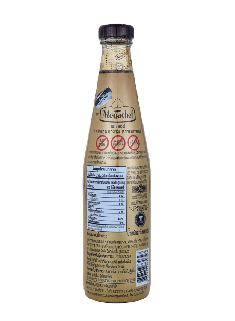 Megachef Oyster Sauce 600g