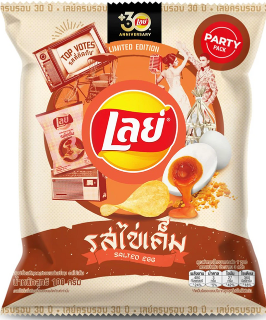 Lay's Salted Egg Flavour Potato Chips 100g