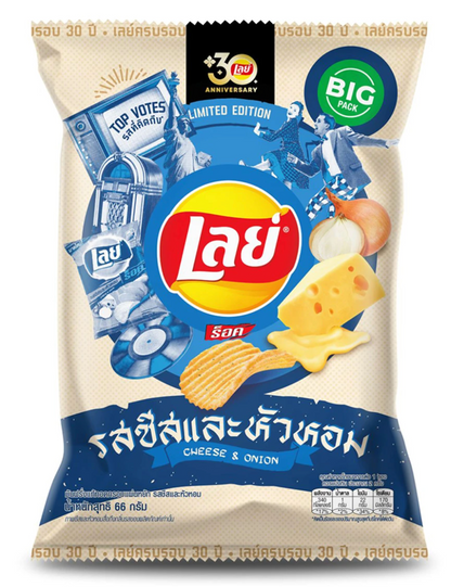Lay's Rock Cheese & Onion Ridged Chips 66g | เลย์ ร็อค รสชีสและหัวหอม