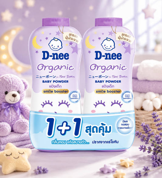 D-Nee Organic Baby Powder Sweet Dream 300g (Pack of 2)