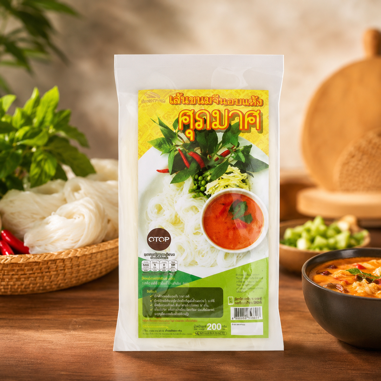Supamas Dried Rice Noodles 200g | เรือนจันทกาญ ศุภมาศ เส้นขนมจีนอบแห้ง