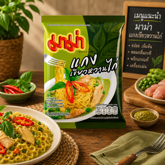 MAMA Instant Noodles Green Curry Chicken Flavor 55g x 6 Pack | มาม่า บะหมี่กึ่งสำเร็จรูป รสแกงเขียวหวานไก่ 55 ก. แพ็ค 6