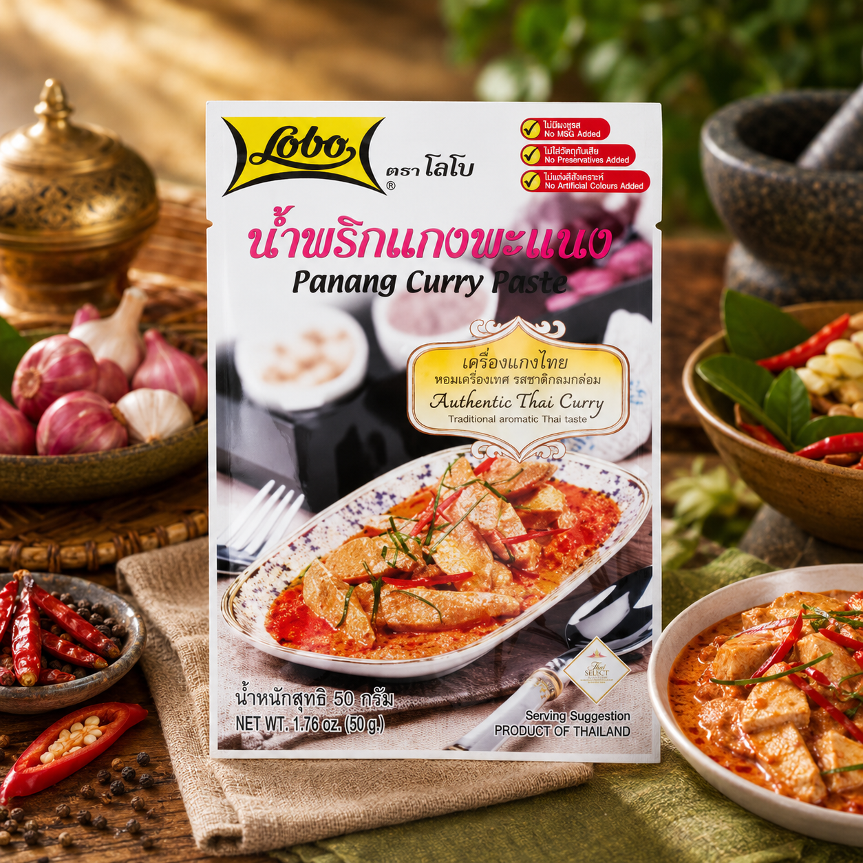 Lobo Panang Curry Paste 50g