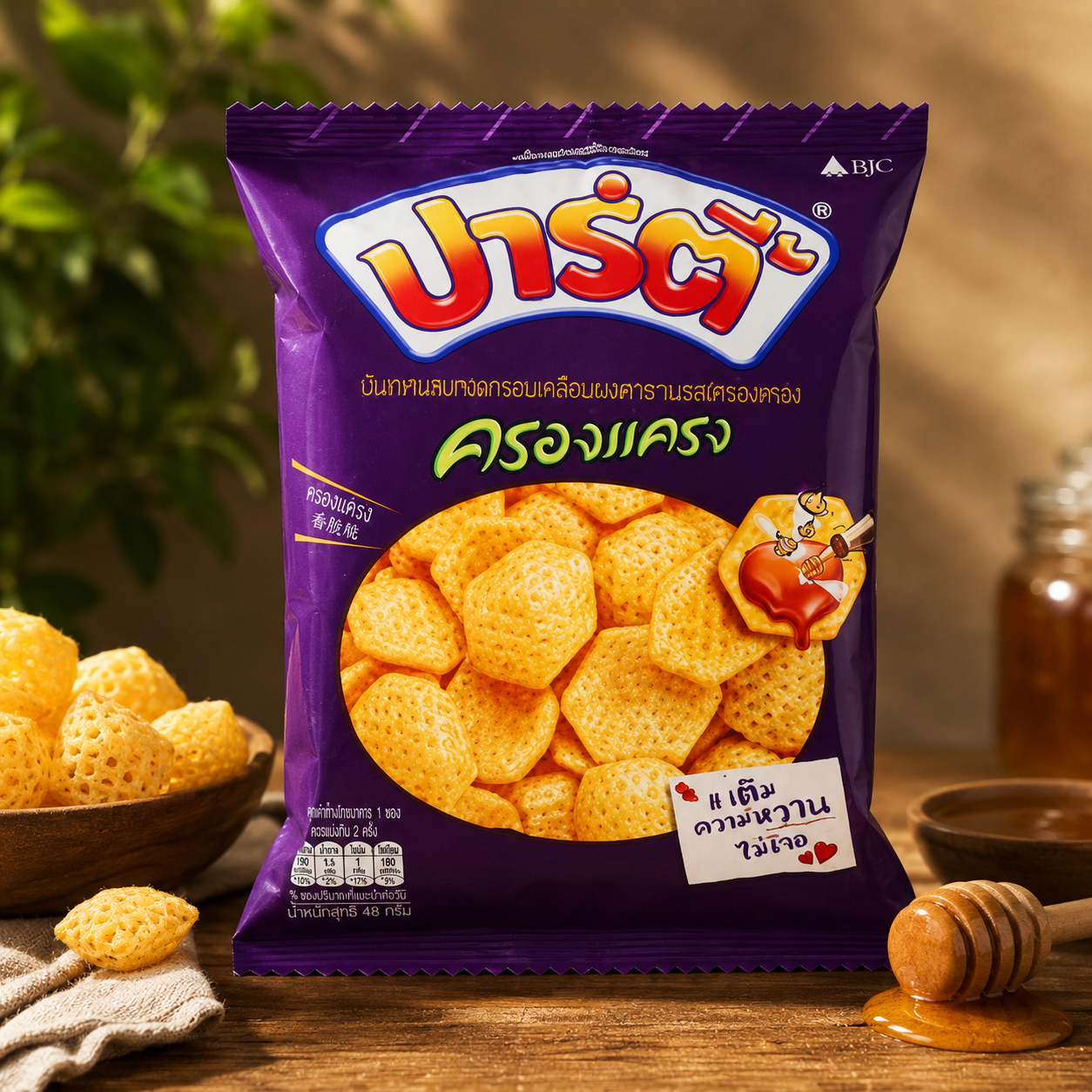 Party Sweet Potato Chips Krong Krang Flavor 48g | ปาร์ตี้ มันเทศผสมทอดกรอบเคลือบคาราเมล รสครองแครง